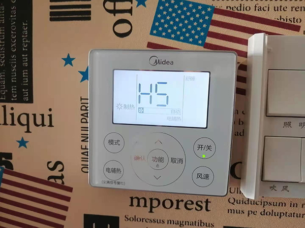 阿合奇美的空调维修