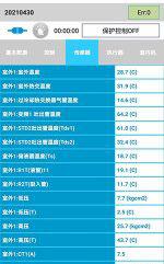 阿合奇中央空调维修电话是多少