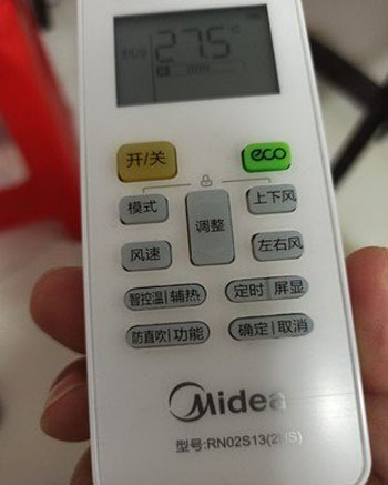 阿合奇空调遥控器打不开